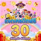 superslot เครดิตฟรี 300