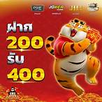superslot369